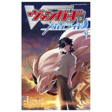 Cardfight!! Vanguard - Skyride Manga Vol. 3 (PB) (VG53550)