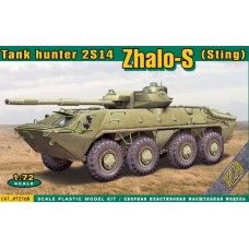 Tank hunter 2S14 ZHALO-S (Sting) (HP72168) (scara: 1/72)