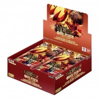 One Piece TCG: The Best One Vol. 2 (PRB-02) Booster Box (OP2802206BOX)