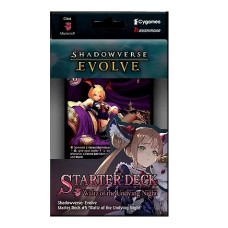 Shadowverse: Evolve - Waltz of the Undying Night (SVEE-SD05)